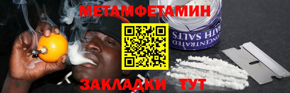 Ипатово  Amphetamine 98%  АМФЕТАМИН  Вход с VPN 