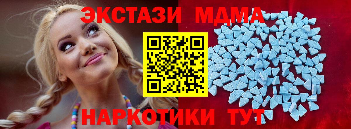 Экстази таблы  Вход с VPN  Ecstasy Дубай  KRAKEN рабочий сайт  Ипатово  Экстази 