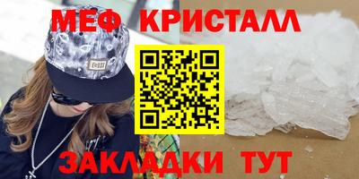 таблы Берёзовский