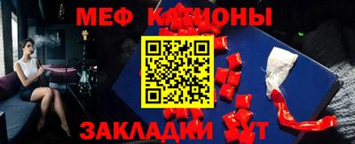 каннабис Бийск