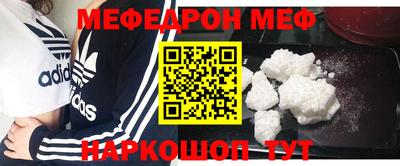 таблы Берёзовский