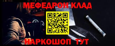 каннабис Бийск