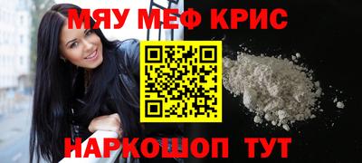 таблы Берёзовский