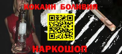 таблы Берёзовский
