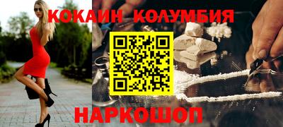 таблы Берёзовский