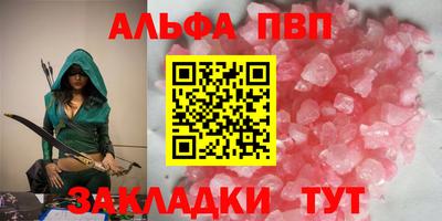 таблы Берёзовский