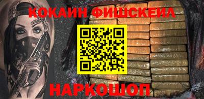 каннабис Бийск