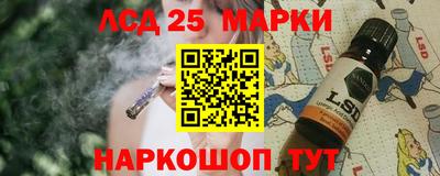 таблы Берёзовский