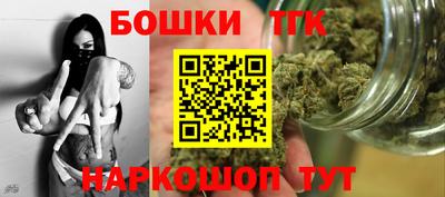 каннабис Бийск