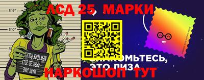каннабис Бийск