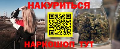 таблы Берёзовский
