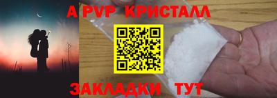 таблы Берёзовский