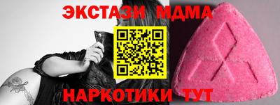 MDMA Premium VHQ Беслан