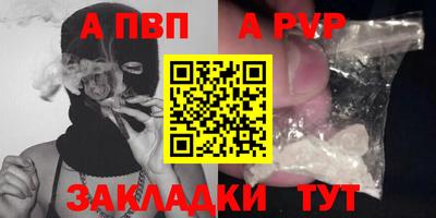 каннабис Бийск