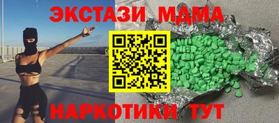 каннабис Бийск