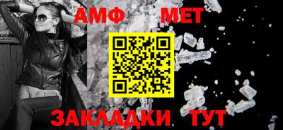 таблы Берёзовский