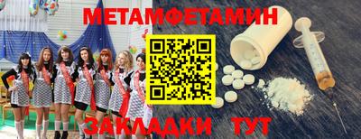 таблы Берёзовский