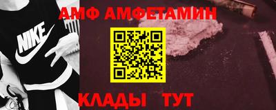 таблы Берёзовский