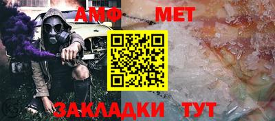 каннабис Бийск