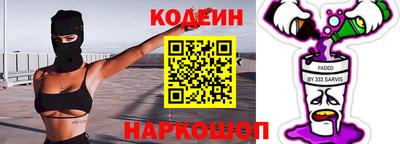 каннабис Бийск