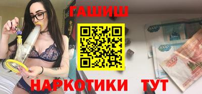 каннабис Бийск