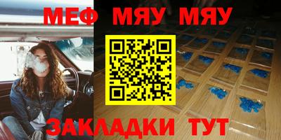 каннабис Бийск