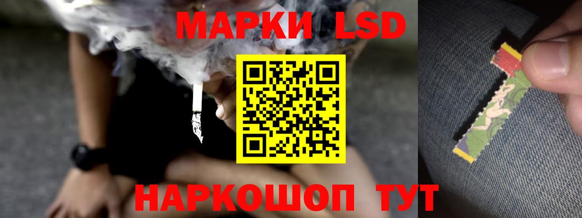 LSD-25 экстази кислота Ипатово