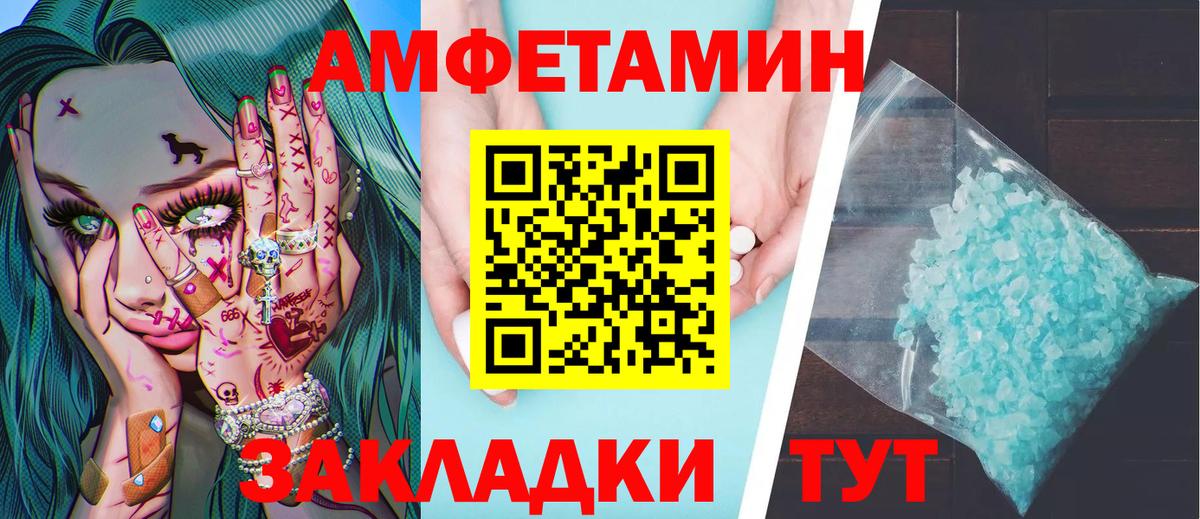 Первитин витя Ипатово