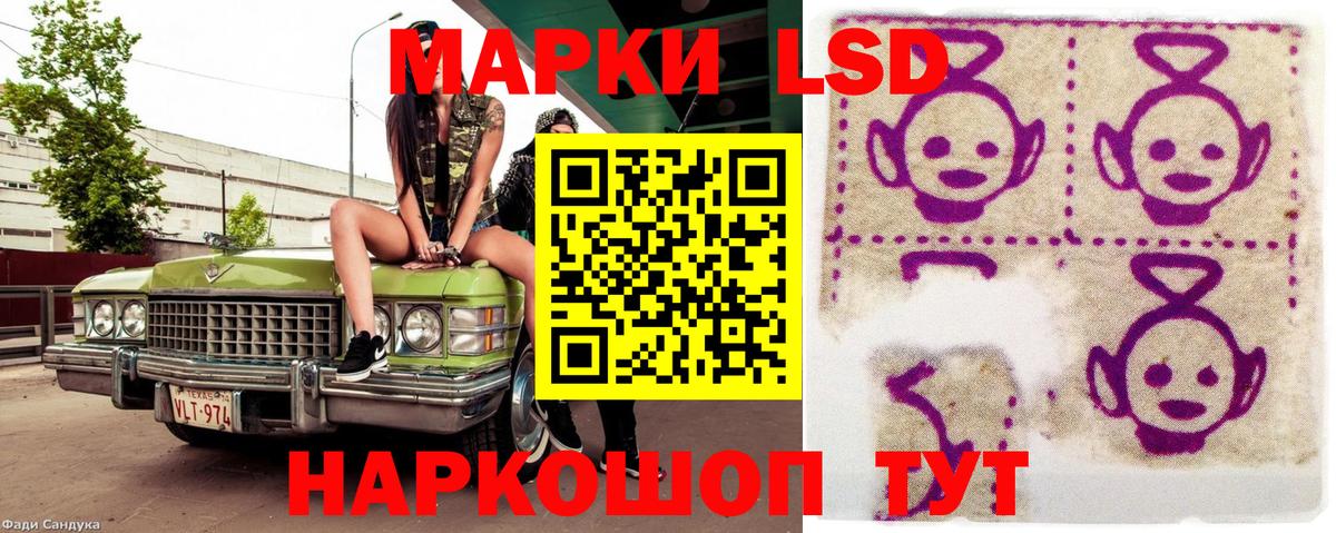 Марки N-bome 1,5мг  Наркотические марки  Ипатово  Вход с VPN 