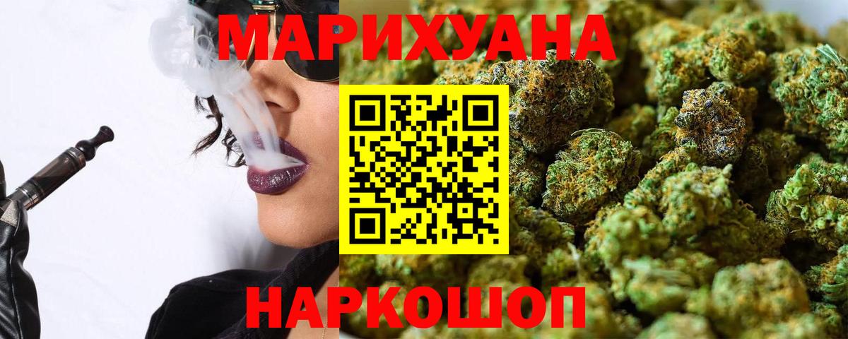 Ипатово  Марихуана марихуана  Каннабис планчик  Марихуана Bruce Banner  Вход с VPN 